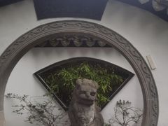 -绮园景区