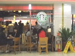 -星巴克(广州中华广场B1层店)