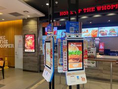 -汉堡王(西铁营万达店)