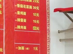 -明呈黄鱼面馆(斜土路店)