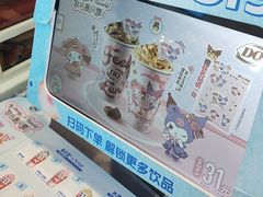 -DQ·蛋糕·冰淇淋(阜盛道店)