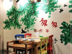 大堂-小小河边鱼(天润城店)