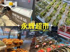 -永辉超市(通州万达店)