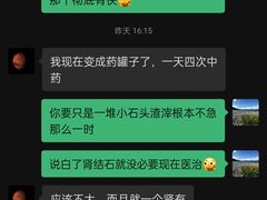 -上海中医药大学附属曙光医院(东部)