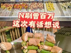-曾百万小炉小串自助烧烤(高新店)