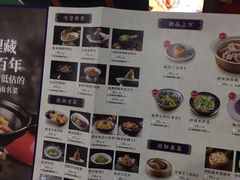 菜单-巡湘记·地道湖南菜(龙之梦店)