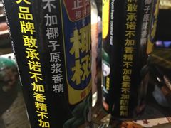 -大龙老火锅·总店(龙头寺店)