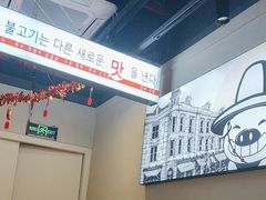 -哈哈碳都·牛肋条无限自助烤肉(宝龙店)