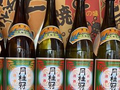 -山葵家居酒屋(天目里店)