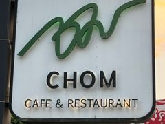 -Chom Cafe and Restaurant