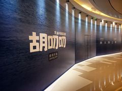 -北京清河万象汇