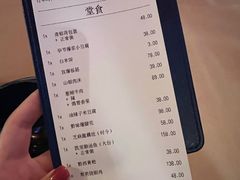 账单-山石榴·贵州菜(丰盛里店)
