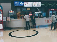 -汇金缪斯影城(八佰伴店)