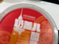 -全聚德烤鸭店(马家堡店)