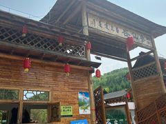-参仙谷生态旅游度假区