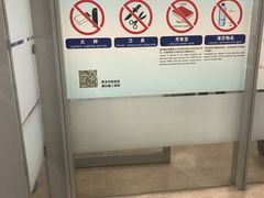 -上海浦东国际机场-T2航站楼