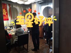 -枣子树素餐厅(铂金城店)