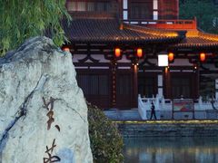 -华清宫景区
