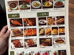 -胖老汉新疆特色椒麻鸡(南门店)