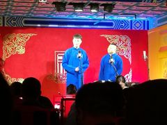 -德云社(三里屯店)
