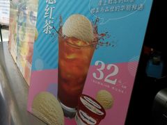-CoCo都可(北苑K酷店)