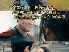 -佳兆业国际影城(惠州IMAX店)