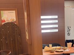 -池奈·咖喱蛋包饭(熙地港店)