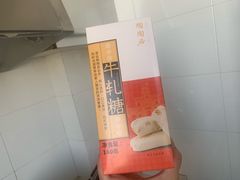 -陶陶居饼家(惠福东路店)