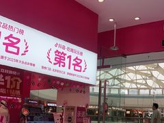 -K22.酸奶草莓(烟台芝罘店)