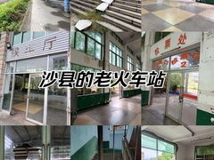 -老火车站牛肉粉