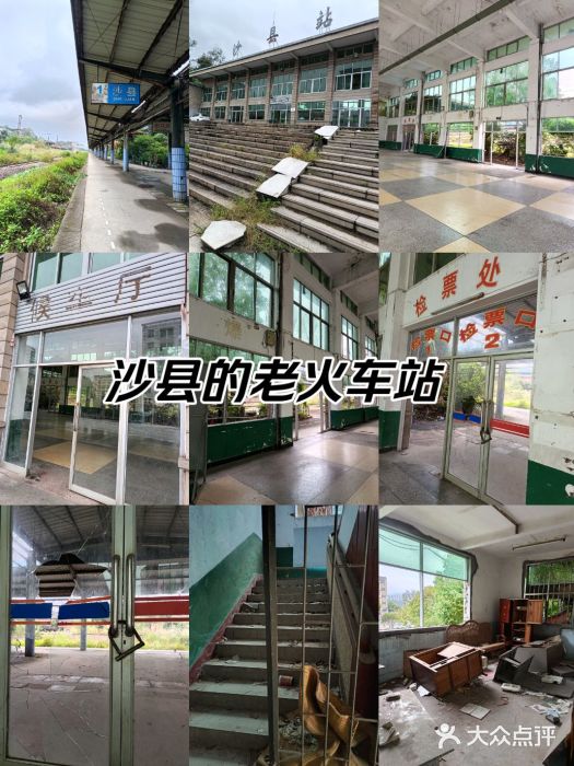 老火车站牛肉粉图片