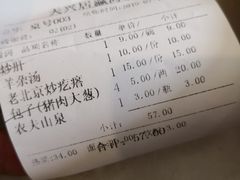 -天兴居(大兴店)