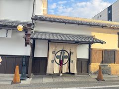 -中村藤吉(本店)