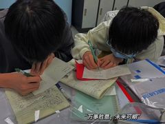 -新航道雅思托福·留学·考研培训(人民广场校区)