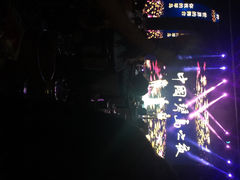 琴岛演艺中心-琴岛演艺中心(中山路店)