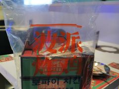 -BOPEYE·波派炸鸡(九霄天地店)