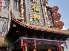 -耿福兴(凤凰美食街店)