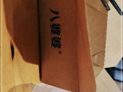 -八婆婆烧仙草(曾厝垵店)