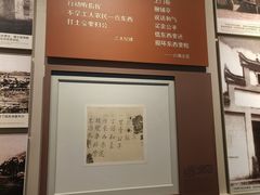 -韶山毛泽东同志故居