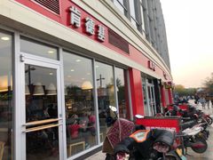 门面-肯德基(天津奥城店)