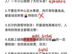 -笨罗卜浏阳菜馆(太平街店)