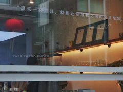 -Line 咖啡(石厦花园店)