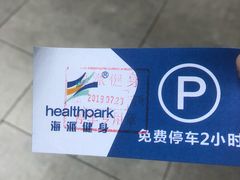 -海派健身(洋河力帆店)
