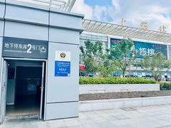 -上海站南广场-停车场