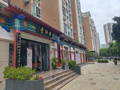 -深圳安仁堂中医·推拿按摩·肩颈调理