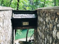 -北京上方山国家森林公园