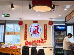 -巴将军·非遗老字号火锅(解放碑店)