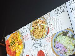-圳兴面王·拌川·特色炒面(南山保利剧院店)