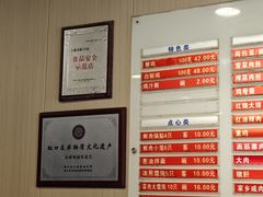 -章氏(广粤路店)