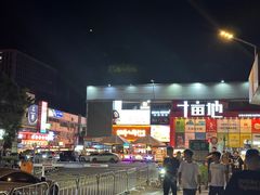 -813芭依珊 BAESAn(皇冠十畝地店)